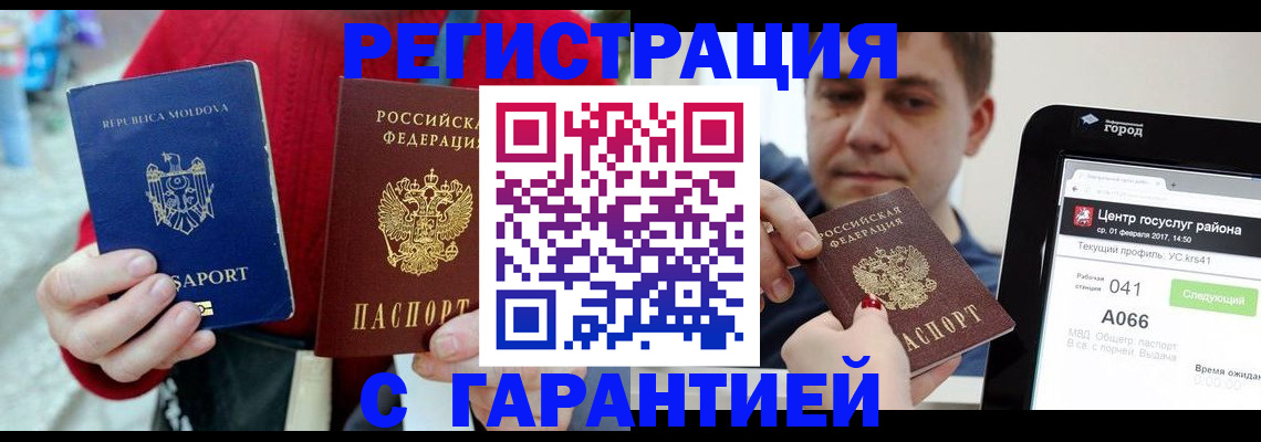 форма 3 в Оленегорске