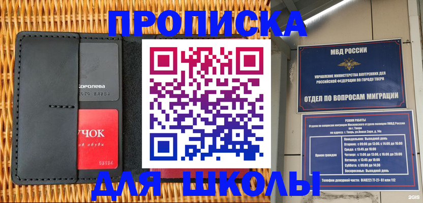 форма 3 в Оленегорске