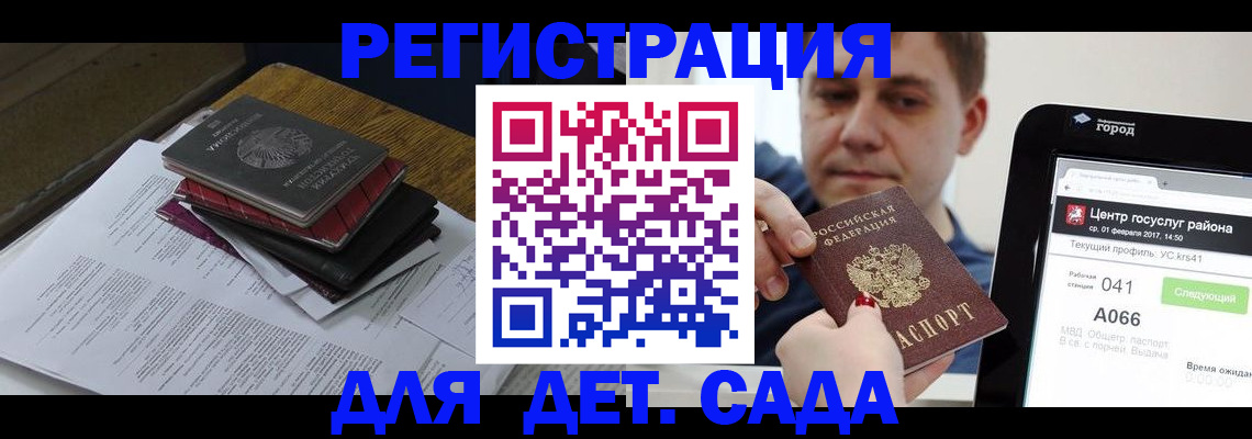 прописка от собственника в Оленегорске